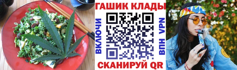 Купить  Ессентуки  Печенье с ТГК марихуана 