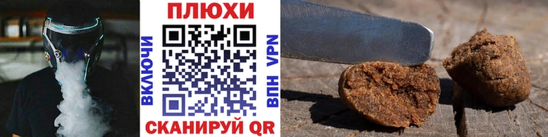 Купить  Ессентуки  ГАШИШ индика сатива 