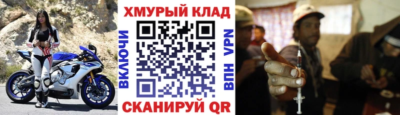 Героин VHQ Ессентуки