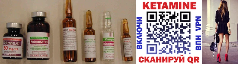 Купить  Ессентуки  Кетамин VHQ 
