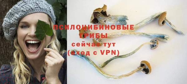 каннабис Магас