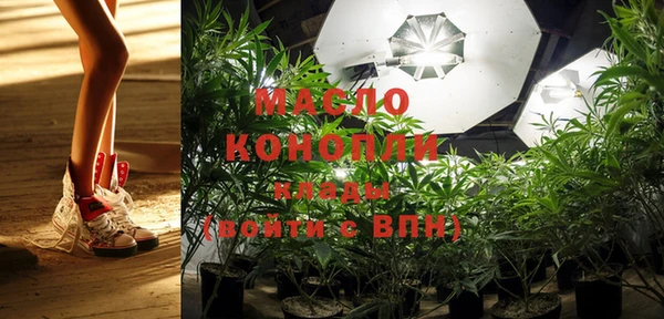 каннабис Магас