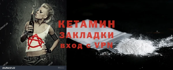 каннабис Магас