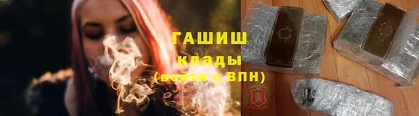 каннабис Магас