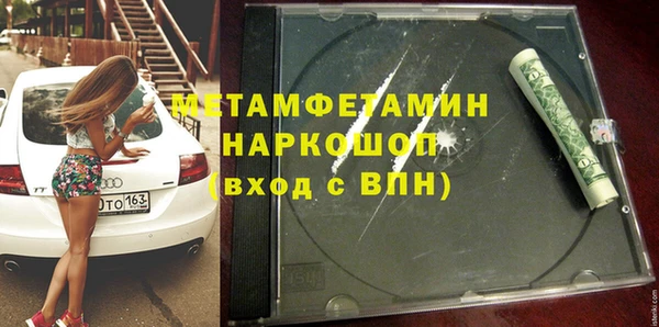 шишки Магадан