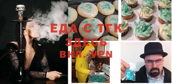 каннабис Магас