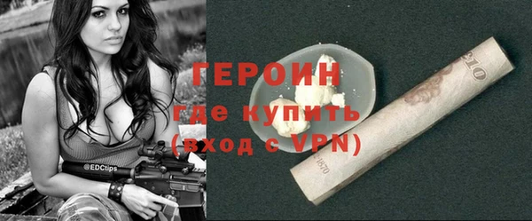 шишки Магадан