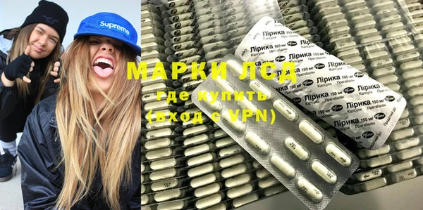 каннабис Магас