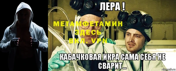 а пвп мука Майский