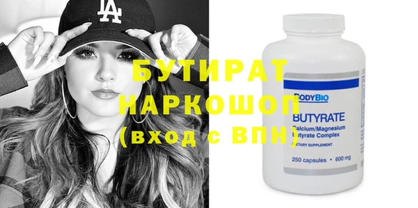 а пвп мука Майский