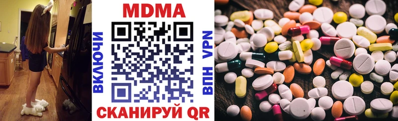 МДМА VHQ  Купить  Ессентуки 