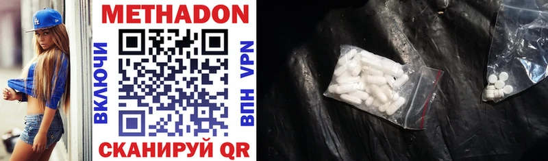 Купить закладки  Ессентуки  Метадон мёд 