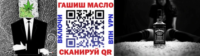 Дистиллят ТГК Wax  Купить закладки  Ессентуки 